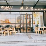 生活可以被一碗好面治愈，如果不够，加一块炸猪排！