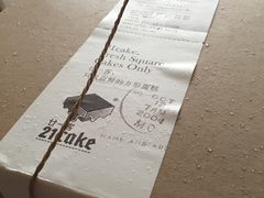 -21cake廿一客蛋糕