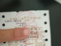 -天津市口腔医院(和平本部)