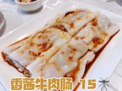 香茜牛肉肠-住家喜宴