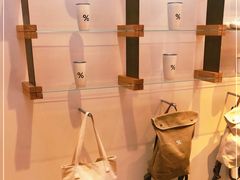 -% Arabica阿拉比卡咖啡(武康路店)