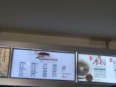 -贺记蛋烘糕(文庙西街店)