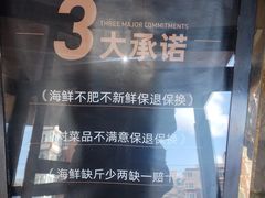 -大连湾旭日·家宴·海肠捞饭(马栏广场店)