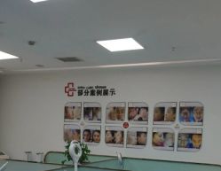 点击看大图 -悟空祛痘·亚健康皮肤管理中心