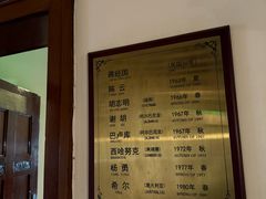 -青岛德国总督楼旧址博物馆