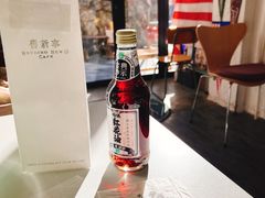 -舊新事咖啡NOTHING NEW COFFEE