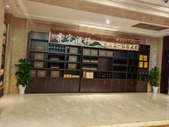 -四季轩中餐厅·萧山味道·运河家宴(三立开元名都店)