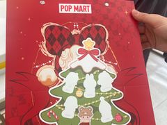 -泡泡玛特POPMART(世豪广场店)