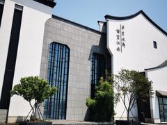 -阳澄湖半岛旅游度假区