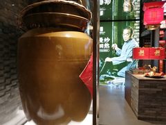 -小龙翻大江文化火锅(宽窄店)