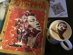 -为你钟情咖啡馆(春熙路太古里步行街店)