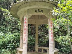 -五泄景区