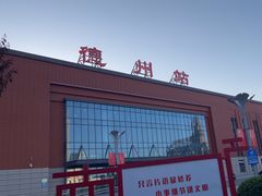 -德州站