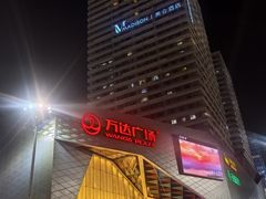 -济南高新万达广场