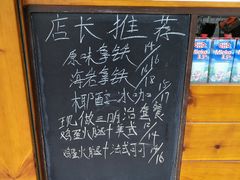 水产区-Auco游咖.咖啡(清吟街店)