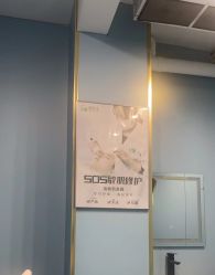 -苗医生0感祛痘连锁