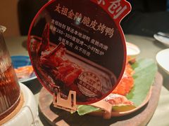 -小厨娘书香金陵(夫子庙老门东店)