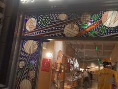 -一坐一忘云南菜(嘉里中心店)