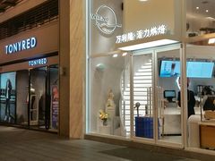 门面-万利隆(车站店)