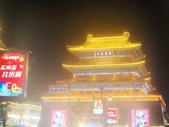 -鼓楼夜市