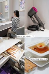 -美丽田园Beauty Farm