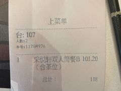 -顺德喜来登酒店·采悦轩