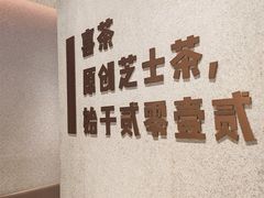-喜茶(北京华贸购物中心店)