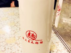 -文三里屯面馆(三里屯店)