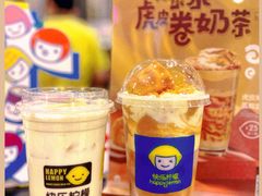-快乐柠檬happylemon(北京APM店)