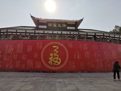 -三水森林公园