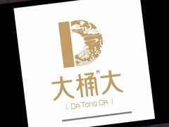 -江南足纪·影院足道·轻奢SPA(笋岗HALO广场店)