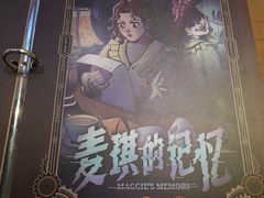 -逃脱反斗城沉浸剧情密室(北京路店)