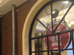 -城南往事·鲁菜济南菜(长清园博园恒大绿洲店)