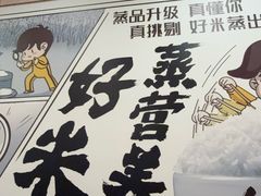 -真功夫(大德路店)