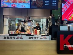 -肯德基(平江新城店)