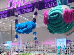 -CHiC PARK(青岛万象城店)