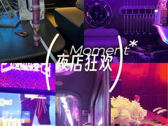 -星聚会KTV(苏州信投大厦店)