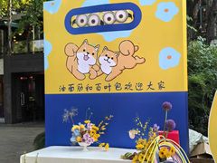 -申粤轩酒楼·三十年粤菜经典(丁香花园店)