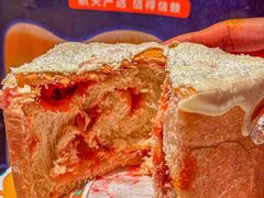 -爸爸糖手工吐司(上海五角场万达店)