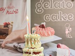 -海比甜店·意式手工冰激淋happy habit gelato