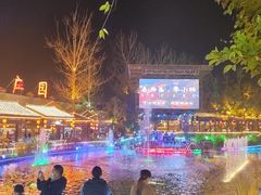 -邛海景风火盆烧烤(大石板古村二分店)