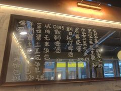 -O记东北砂锅麻辣烫
