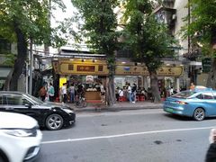 -珍珍小食店(西华路店)