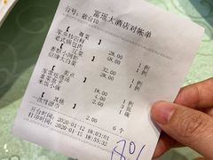 -富瑶大酒店(强工二街店)