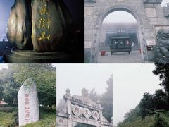 -南岳衡山风景名胜区