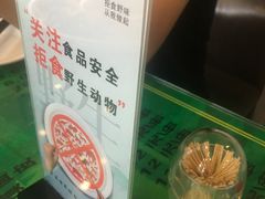 -令氏家外家周秦食府(高新店)