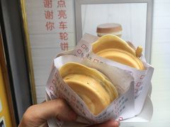 -台湾味正点车轮饼可丽饼(南禅寺店)