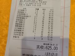 -盛港湾海鲜食府(黄沙店)