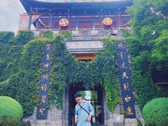 -天龙八部武侠城