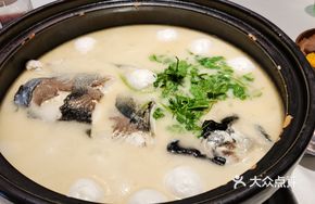 Qian Dao Lake Organic Fish Head (White Soup)